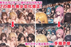 benjogakuen_trial_049